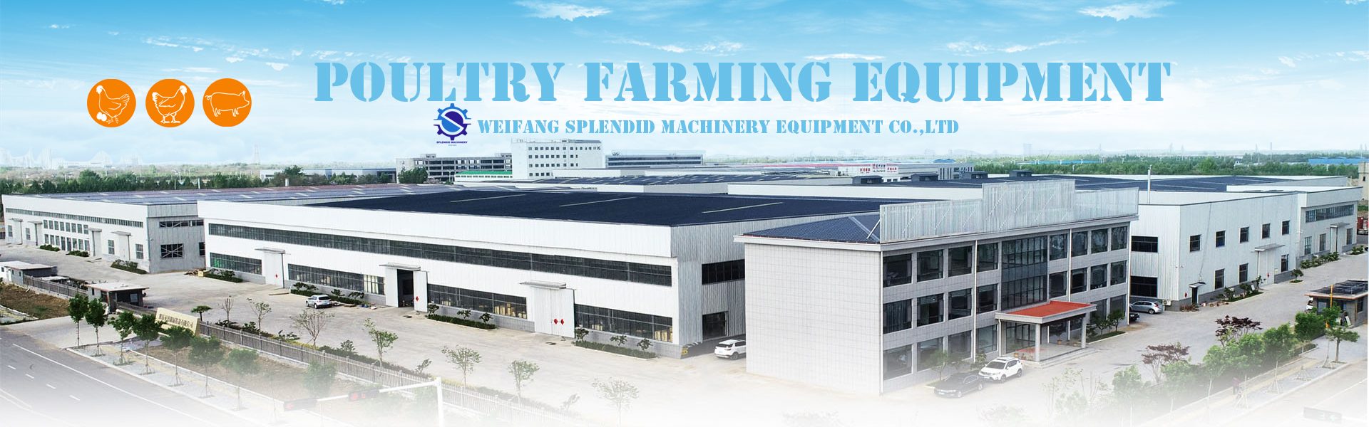 Weifang Splendid Machinery Equipment Co.,Ltd poultry farming Equipment chicken equipment pig equipment company